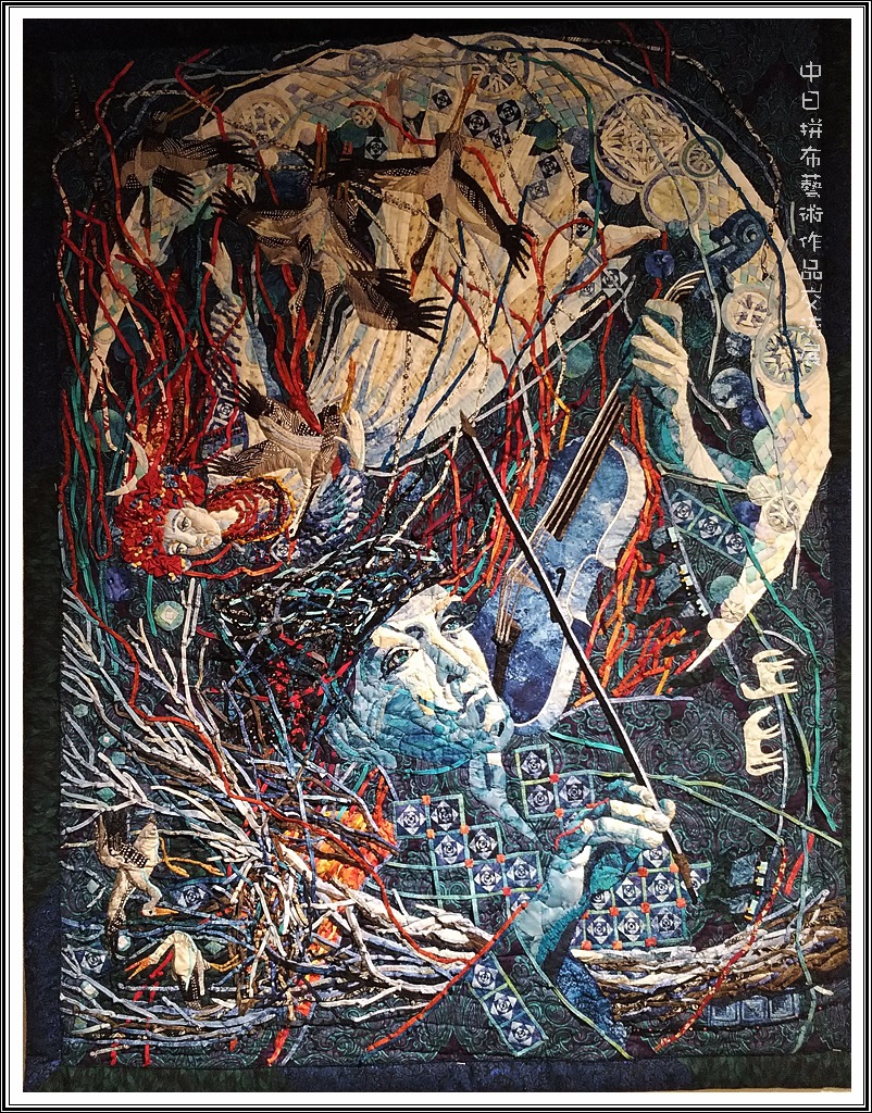 2017中日拼布藝術作品交流展15 2017中日拼布藝術作品交流展15