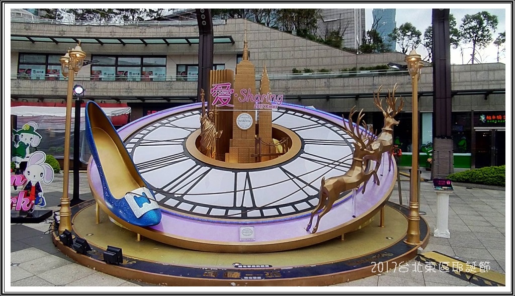 2017台北東區耶誕節00 2017台北東區耶誕節00