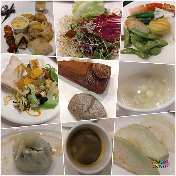 長春素食2019111700.png