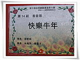 2009台北花卉展16.jpg