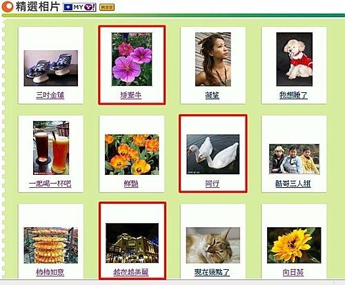 婦女節的驚喜~第三度上精選01.jpg