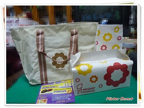 Mister Donut 板橋大遠百門市大放送03.jpg