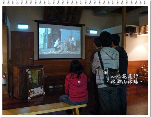 2012花蓮之旅~林田山林業文化園區04.jpg