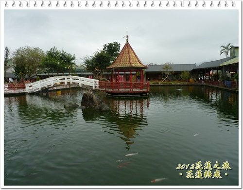 2012花蓮之旅~花蓮觀光糖廠01.jpg