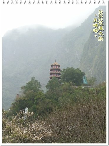 2012花蓮之旅~太魯閣%26;天祥11.jpg