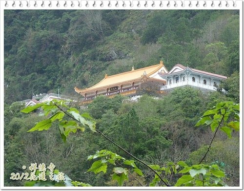 2012花蓮之旅~太魯閣&天祥19.jpg