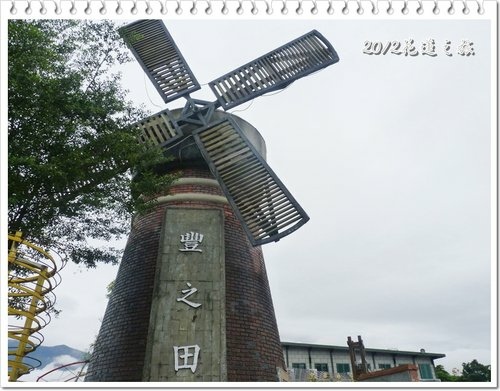 2012花蓮之旅~豐華再現館04.jpg