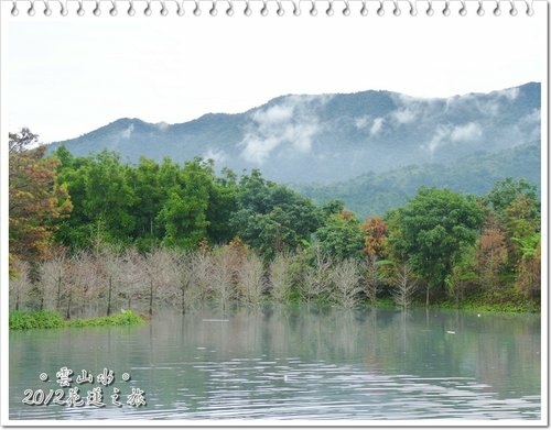 2012花蓮之旅~雲山水(上)05.jpg