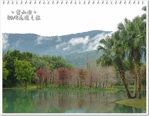 2012花蓮之旅~雲山水(下)06.jpg