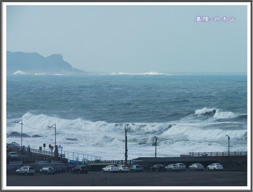 基隆~外木山看海03.jpg