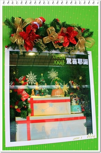 台北東區耶誕櫥窗11.jpg