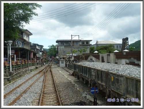 鐵道之旅~平溪線。八堵~平溪45.jpg