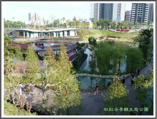 台中行~秋紅谷景觀生態公園%26;沙鹿小吃08.jpg