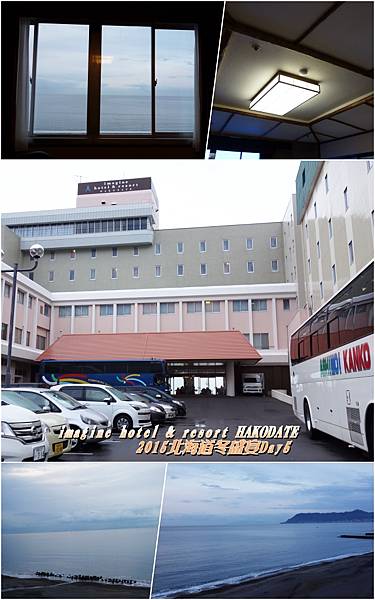 2015北海道冬盛宴Day5 02.jpg