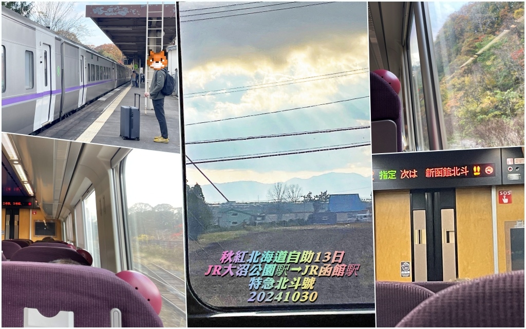 秋紅北海道自由行Day6~函館「金森紅磚倉庫」、元町區「八幡