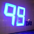 倒數98天