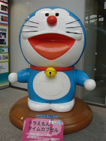多啦a夢