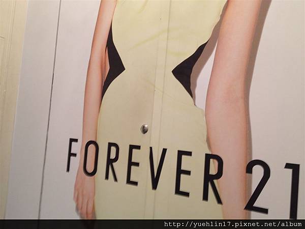 一定要來Forever21的啊