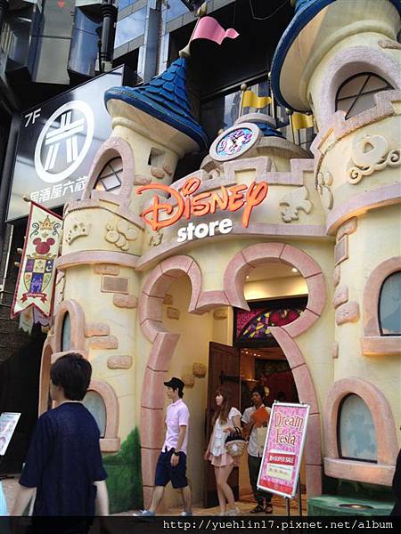 Disney store