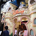 Disney store