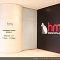 HMV