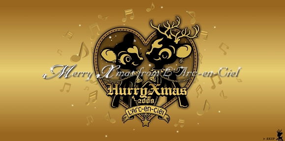 2009Hurrry Xmas-1.jpg