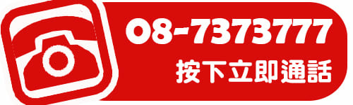 機車|貸款車在南州附近當舖借款_唯一選擇南州永豐當舖,手續快