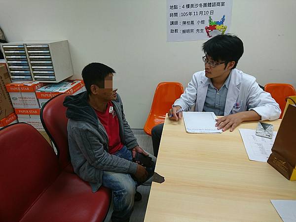 20161111歡心診_3783.jpg
