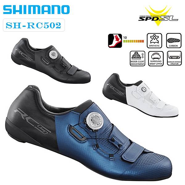 【公路車裝備】 開箱 Shimano - SH-RC502 