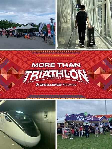 【CT2025】出國交通住宿 × 報到交車流程 × Expo