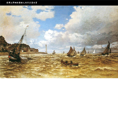 莫內﹝Claude Monet﹞﹝1840 ~ 1926﹞