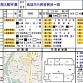 上河堤-民族一路702之17號3樓.jpg