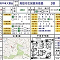 雲品苑-102號2樓-1(B1-7).jpg