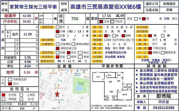 空白大樓專用CS.jpg