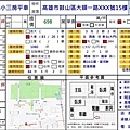 賞屋481農16龍華國小三房平車.jpg