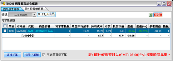 點金靈查詢功能