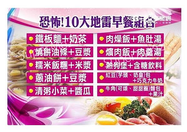 賀寶芙健康減重1.jpg 賀寶芙健康減重1.jpg