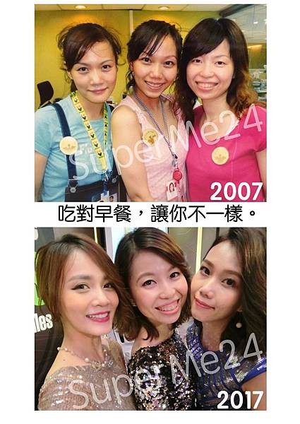 賀寶芙健康減重2.jpg 賀寶芙健康減重2.jpg