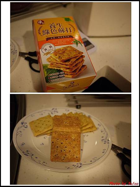 牛軋蘇打餅0003.jpg