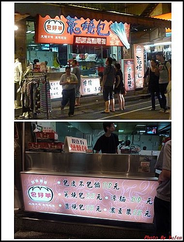 中原夜市美食小吃08.jpg