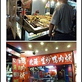 中原夜市美食小吃23.jpg