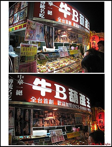 中壢新明夜市09.jpg