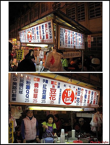 中壢-新明觀光夜市a06.jpg