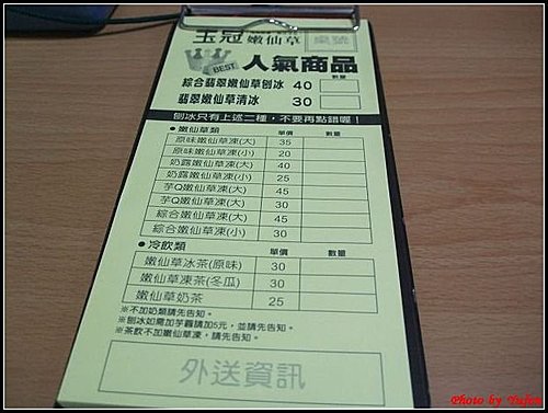 澎湖-吃25.jpg