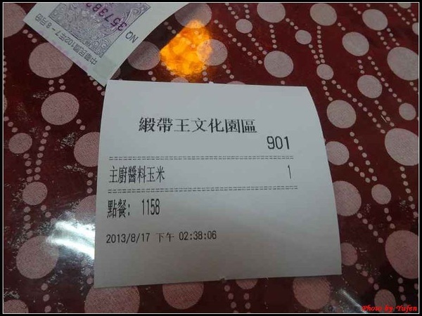 彰化-緞帶觀光工廠44.jpg