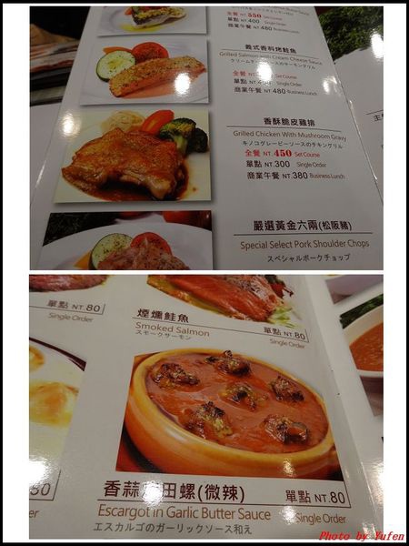 新竹-Mr.Onion天母洋蔥牛排餐廳(新竹大遠百)04.jpg 新竹-Mr.Onion天母洋蔥牛排餐廳(新竹大遠百)04.jpg
