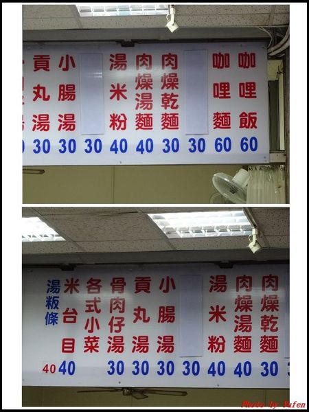新竹-這一家咖哩02.jpg 新竹-這一家咖哩02.jpg