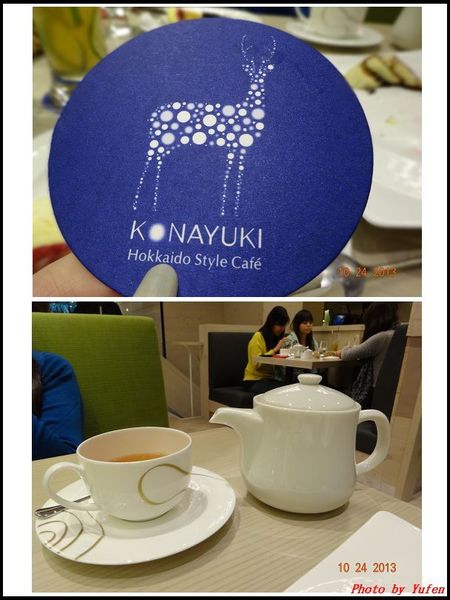 台北-KONAYUKI 粉雪 北海道 Style Cafe14.jpg