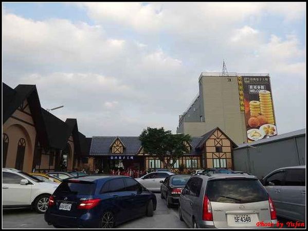 宜蘭-亞典蛋糕密碼館+宜蘭山寨妖怪村01.jpg