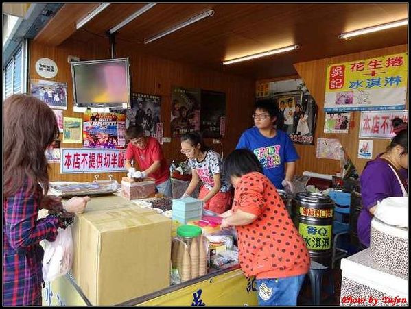 宜蘭-柯氏(礁溪)蔥油餅&吳記花生捲10.jpg